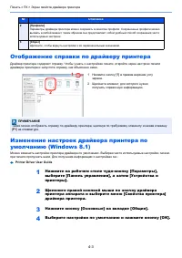 Страница 137