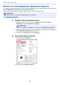 Страница 140