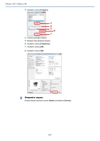 Страница 141