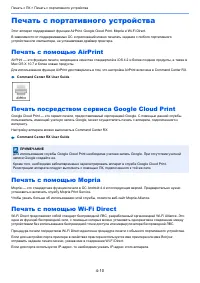 Страница 144