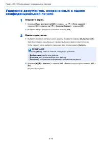 Страница 148