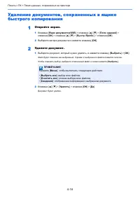 Страница 152