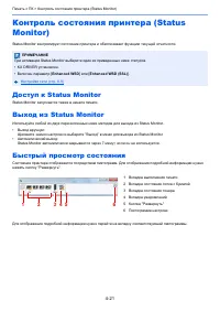 Страница 155