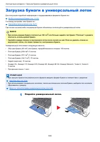 Страница 169