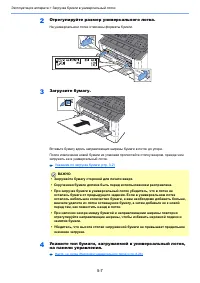 Страница 170