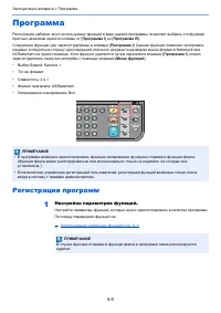 Страница 172