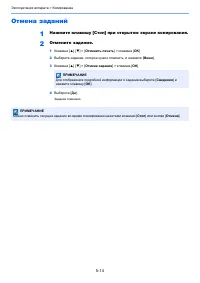 Страница 177