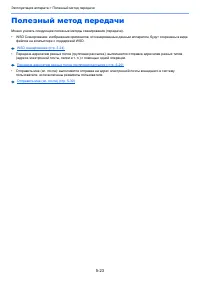 Страница 186