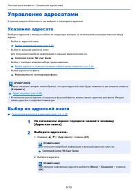 Страница 195