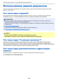 Страница 201