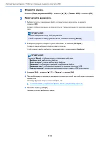 Страница 203