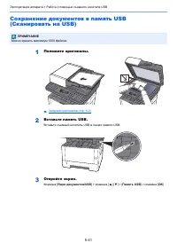 Страница 204