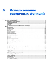 Страница 206