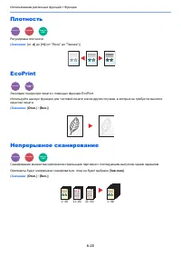 Страница 225