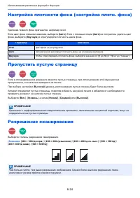 Страница 229