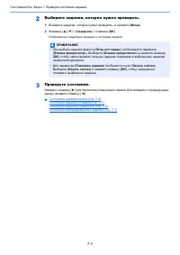 Страница 241