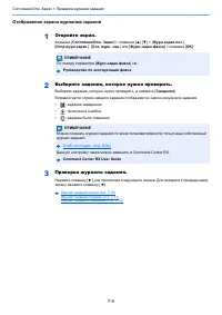 Страница 247