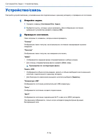 Страница 252