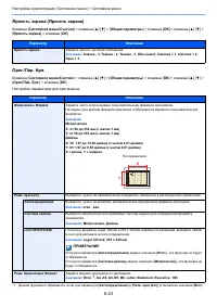 Страница 276