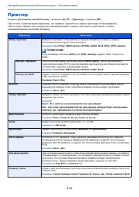 Страница 289