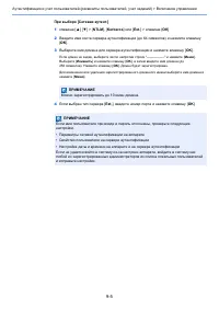 Страница 299