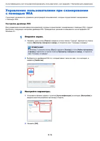 Страница 310