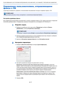 Страница 311