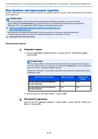 Страница 312