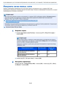 Страница 316