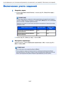 Страница 321