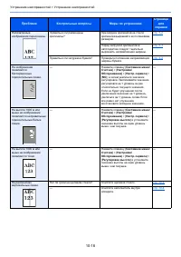 Страница 357