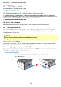 Страница 391