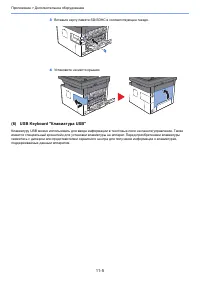 Страница 392