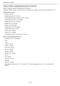 Страница 405