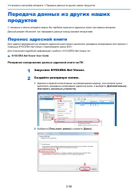 Страница 103