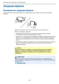 Страница 110