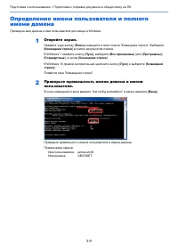 Страница 117