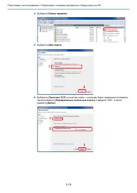 Страница 123
