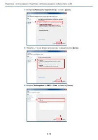 Страница 124