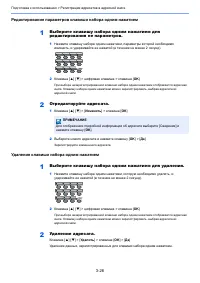 Страница 134