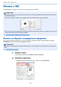 Страница 138