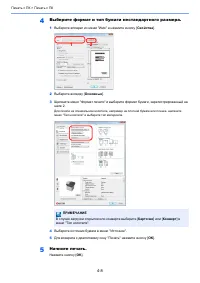 Страница 142