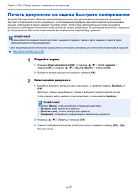 Страница 151