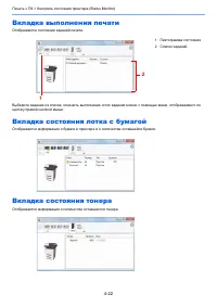 Страница 156