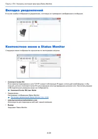 Страница 157