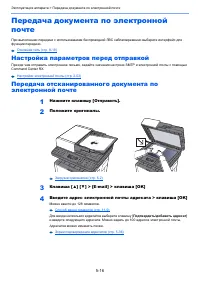 Страница 179