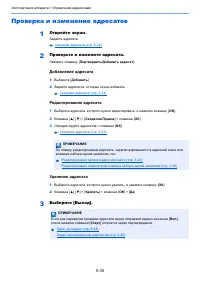 Страница 198