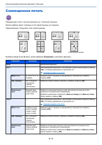 Страница 220