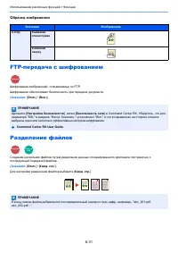 Страница 236