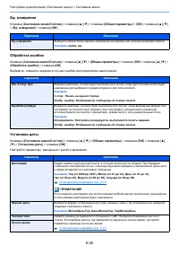 Страница 281